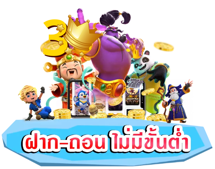 ทางเข้า BOSSPG168