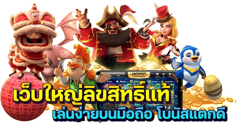 กำไรดี